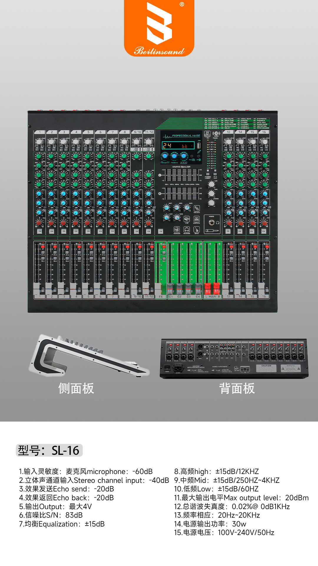 SL-16
