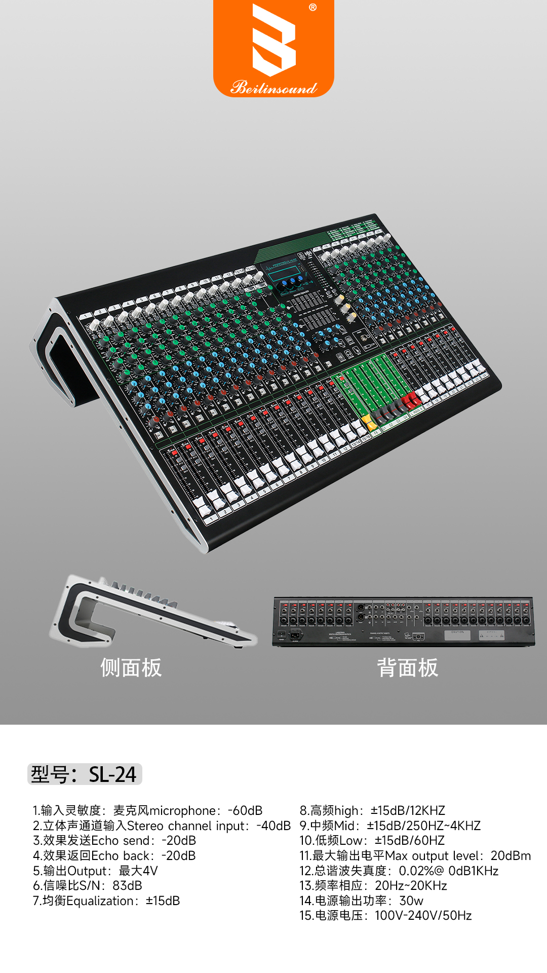 SL-24