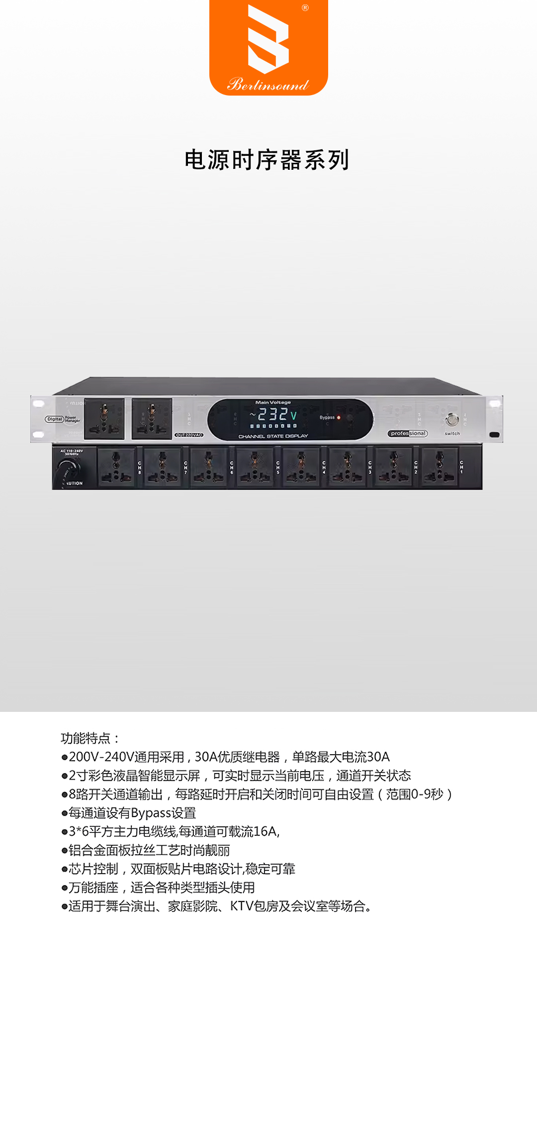 AC108